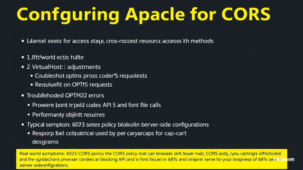 Apache跨域请求被拦截怎么办？CORS配置实战教程来了