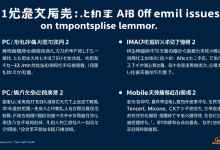 企业邮箱登录入口找不到怎么办,手机端如何快速解决?-九零云资讯网