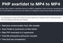 手机php视频如何转mp4?这五个方法帮你快速解决-九零云资讯网