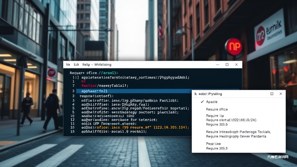 数据库安全必备，phpMyAdmin限制IP访问的三种方法