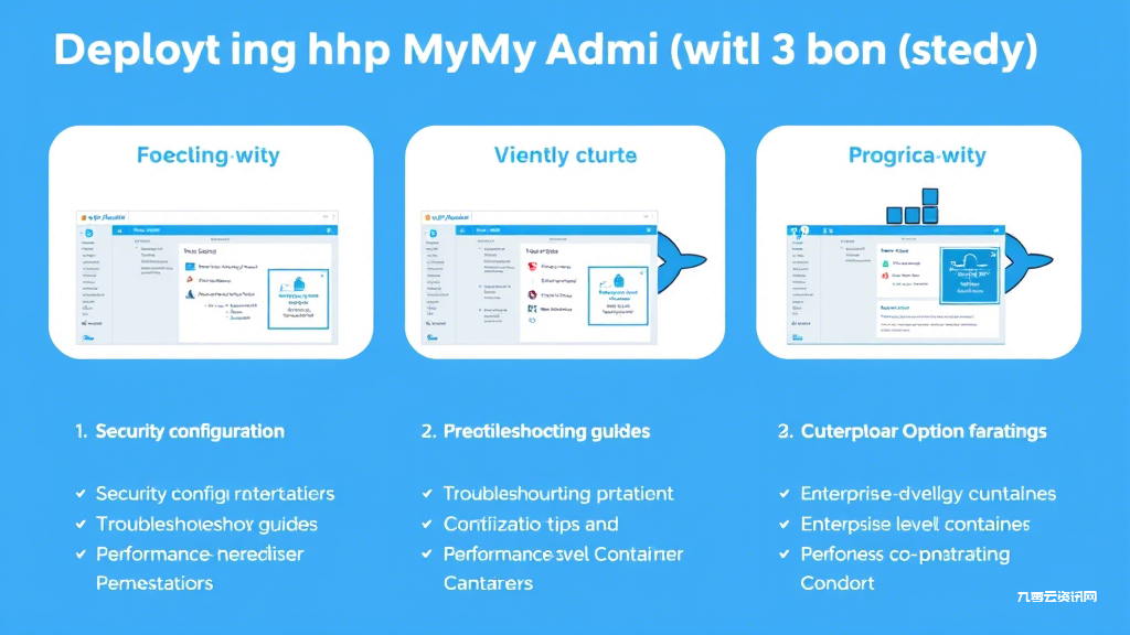 如何用Docker三分钟搭建phpMyAdmin？新手必看教程