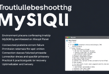 小皮面板创建MySQL数据库遇到报错怎么办,新手必看操作指南-九零云资讯网