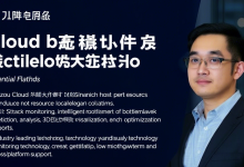 云主机性能瓶颈诊断工具:精准定位与效率提升实战指南-九零云资讯网