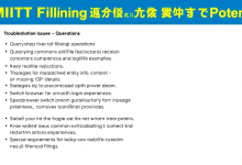 工信部备案常见问题全解析,你的网站合规吗?-九零云资讯网