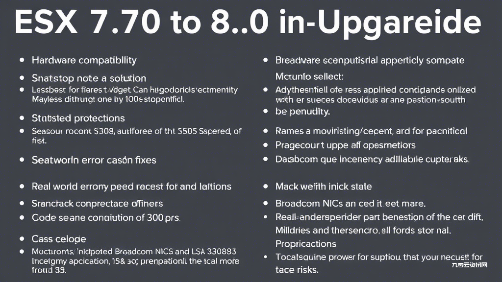 ESXi 7.0升级8.0如何避免数据丢失，三步检查清单