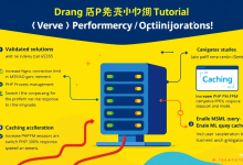 服务器速度慢？宝塔面板优化全攻略这样提升性能-九零云资讯网