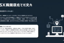 ESXi主机访问控制配置出错怎么办?ACL设置全攻略-九零云资讯网