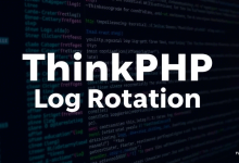 ThinkPHP日志文件过大怎么办,自动分割方案实测有效-九零云资讯网