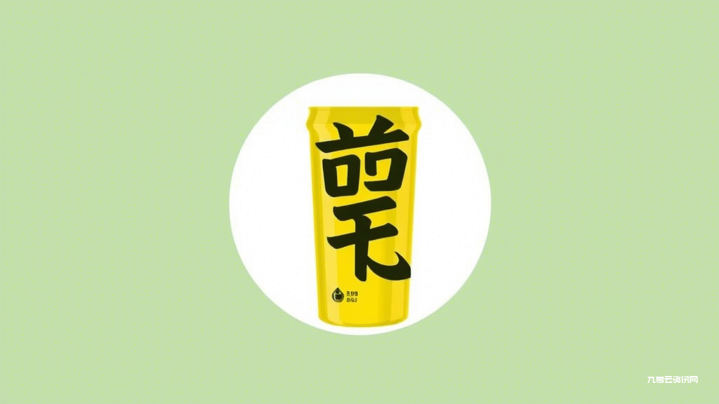 商标注册费用包含哪些项目？新手必看的避坑指南