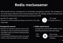 Redis过期策略导致缓存穿透？三招教你高效规避-九零云资讯网