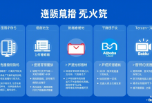 百度企业邮箱怎么申请,新用户有哪些专属优惠?-九零云资讯网