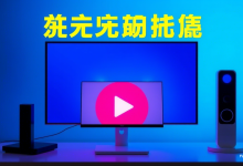 电信宽带哪个套餐最划算?最新资费对比与避坑指南-九零云资讯网