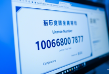 网站备案许可证号怎么查，不备案有哪些风险？-九零云资讯网