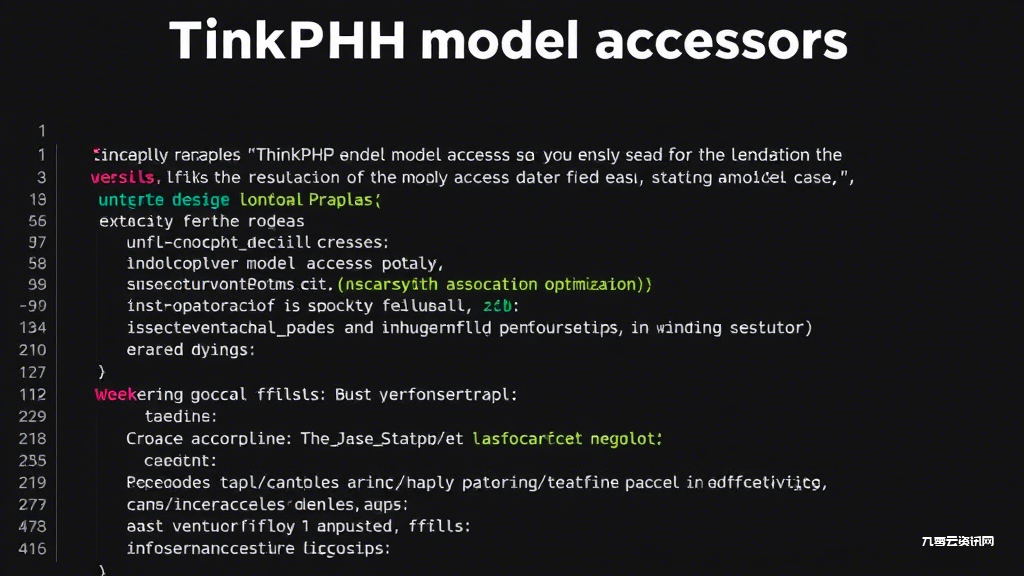 ThinkPHP模型获取器你真的用对了吗，这些隐藏技巧让开发效率翻倍