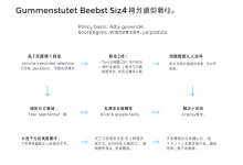 政府网站CDN备案流程全解析:合规加速的关键步骤-九零云资讯网