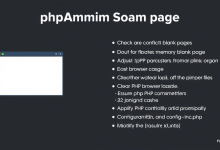 phpMyAdmin登录后空白页怎么排查?这些实用技巧帮你秒修复-九零云资讯网