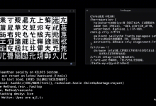Debian安装后中文输入法配置全攻略-九零云资讯网