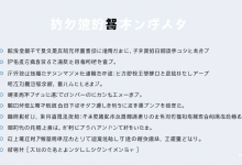 公司邮箱注册需要哪些材料,如何避免常见错误?-九零云资讯网