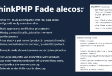 ThinkPHP路由别名配置常见问题如何解决?-九零云资讯网