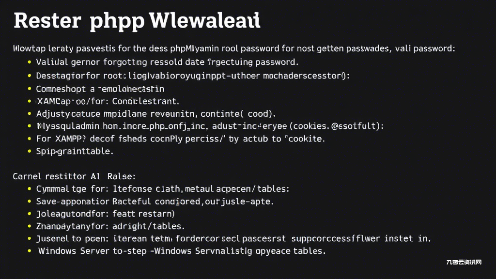 phpMyAdmin修改root密码总提示错误怎么办