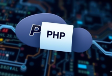 PHP压缩文件如何提升网站加载速度?-九零云资讯网