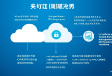 腾讯云服务器域名怎么备案才不会被驳回?-九零云资讯网