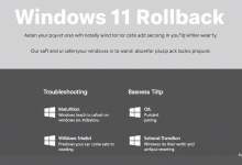 Windows 11升级后卡顿严重?教你三步安全回退旧系统-九零云资讯网
