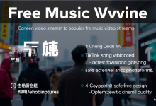 成全MV哪里能免费看,这些平台高清不卡顿-九零云资讯网