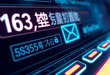 手机号注册免费电子邮箱安全吗?这些隐藏风险要知道-九零云资讯网