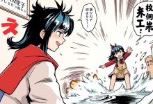 想免费看漫画,这些app你试过了吗?-九零云资讯网