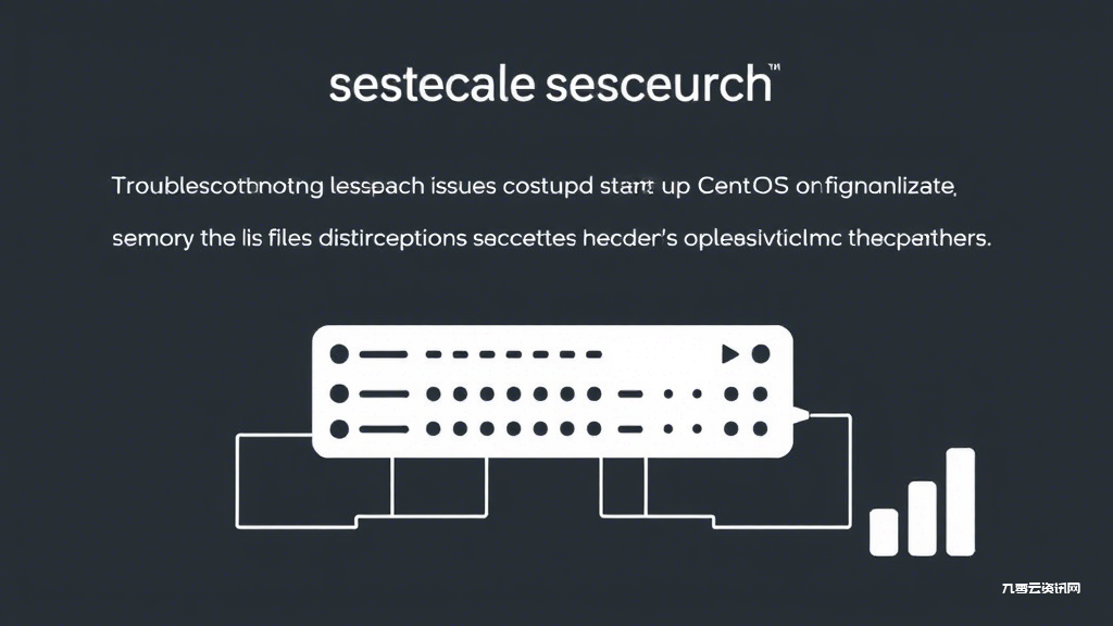 CentOS系统Elasticsearch安装失败怎么办？最新配置指南看这里