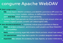 Apache服务器如何安全启用WebDAV文件共享?2023最新配置指南-九零云资讯网