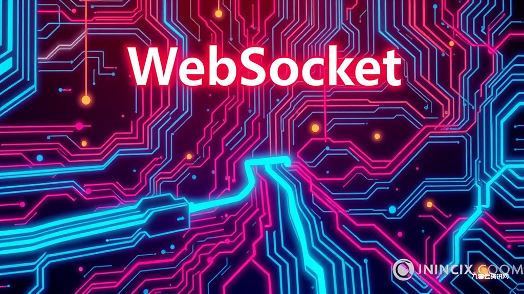 Apache服务器如何开启WebSocket支持？2023最新配置指南详解