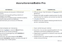 域名备案查询入口在哪?工信部备案常见问题解答-九零云资讯网