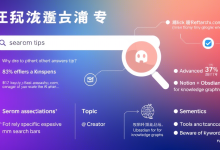 全网搜索攻略,这些隐藏功能你知道吗?-九零云资讯网