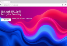 37abc浏览器隐私保护功能升级,实测速度对比揭秘-九零云资讯网
