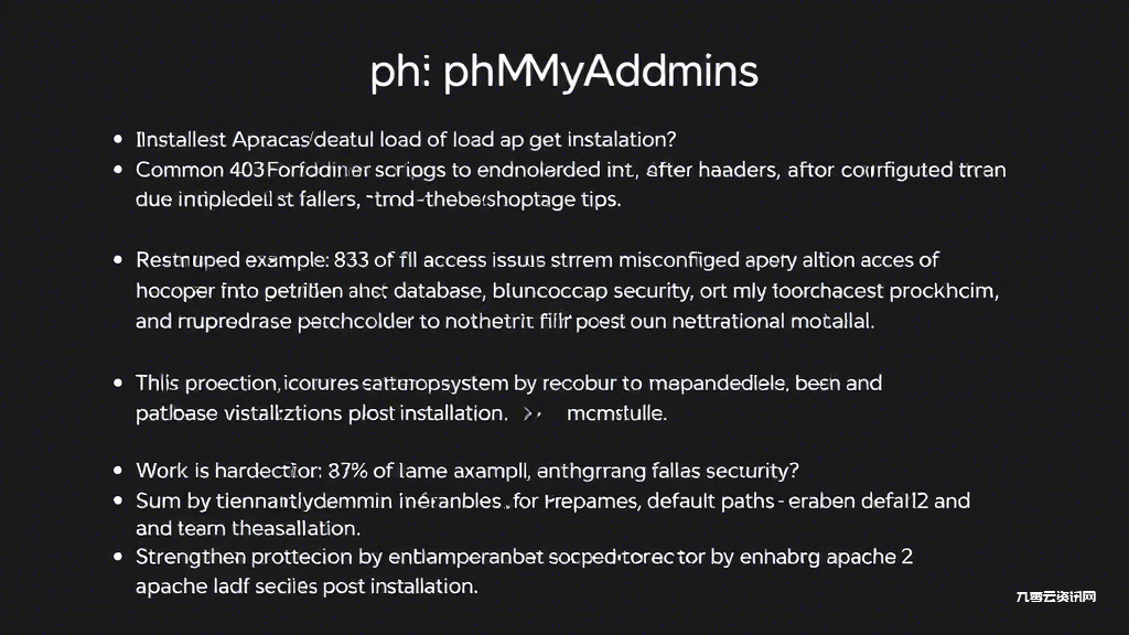 如何在Ubuntu快速安装phpMyAdmin并避免常见错误？