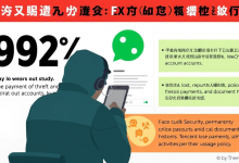 租微信号赚钱靠谱吗，遇到封号怎么办-九零云资讯网