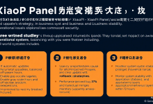 小皮面板频繁更新会影响服务器性能吗?-九零云资讯网