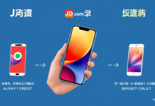 0首付租手机真的不用押金吗?三大平台实测对比-九零云资讯网
