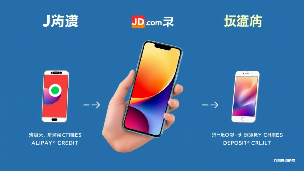0首付租手机真的不用押金吗？三大平台实测对比