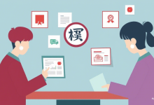 公章备案查询常见问题,一站式解答-九零云资讯网