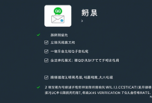 QQ邮箱登录总提示失败?最新解决方案与安全指南-九零云资讯网