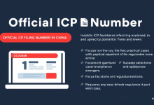 工信部ICP备案号查询全攻略，快速解决你的疑问-九零云资讯网