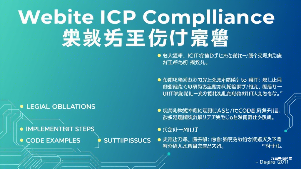 网站备案号必须链接到工信网，你操作对了吗？