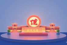 武汉公章备案查询，在线入口和流程详解-九零云资讯网