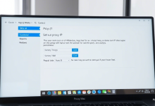 电脑如何设置代理IP地址，安全使用指南？-九零云资讯网